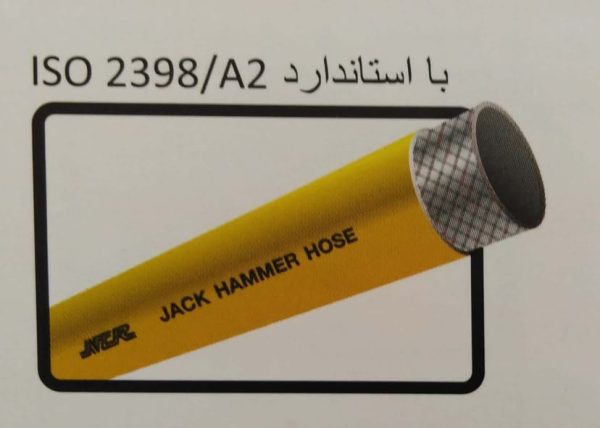 شیلنگ مته های چکشی